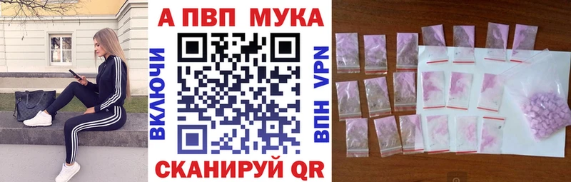 Как найти наркотики Горячий Ключ Кокаин  blacksprut ссылка  Бошки Шишки  Гашиш 