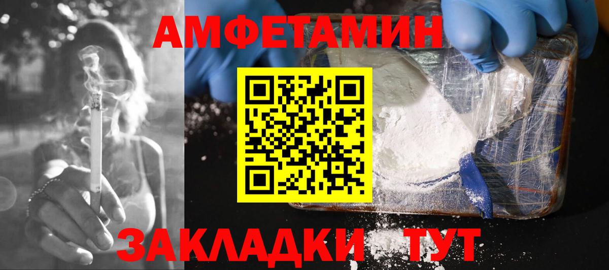 Конопля  Горячий Ключ  Кокаин  МЕФ кристаллы  АМФ   ГАШИШ  ЭКСТАЗИ  ГАШИШ  Вход с VPN 