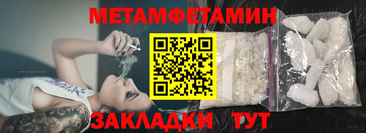 Amphetamine 97% Горячий Ключ