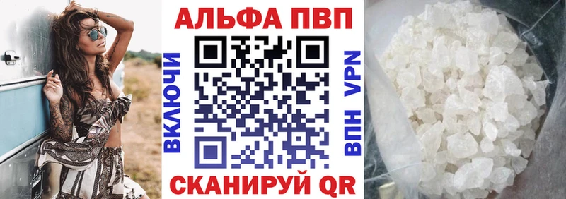 A PVP VHQ  хочу наркоту  Горячий Ключ 