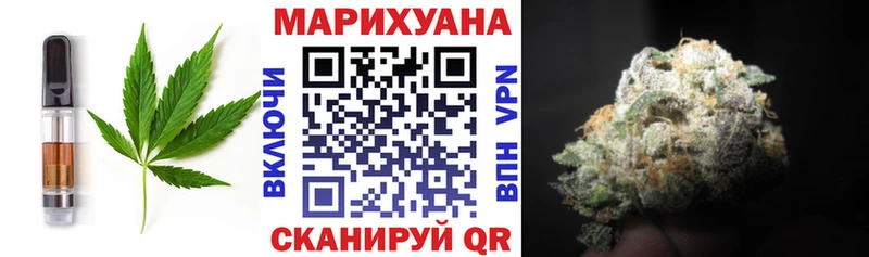 Печенье с ТГК конопля  наркота  Горячий Ключ 