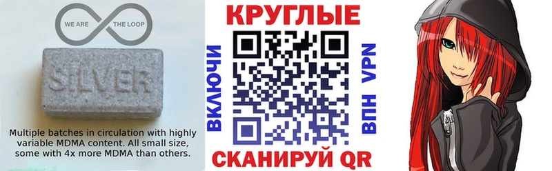 где найти наркотики  нарко площадка состав  mega ссылка  Ecstasy VHQ  Горячий Ключ 