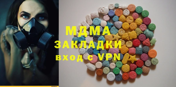 COCAINE Белоозёрский