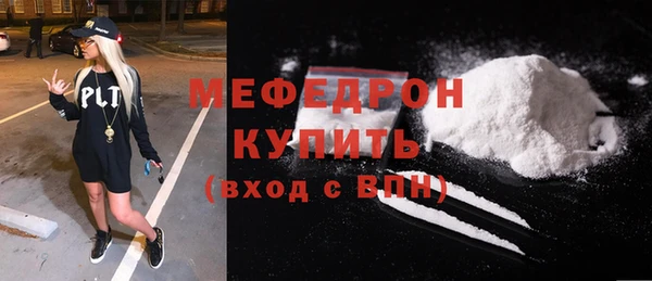 ешки Белокуриха