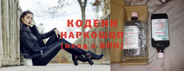 COCAINE Белоозёрский