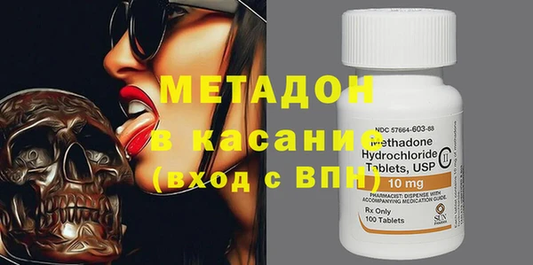 COCAINE Белоозёрский