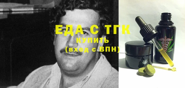 ешки Белокуриха