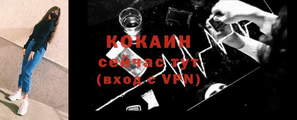 COCAINE Белоозёрский