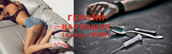 COCAINE Белоозёрский
