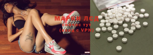 ешки Белокуриха