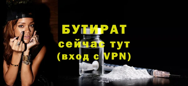 ешки Белокуриха