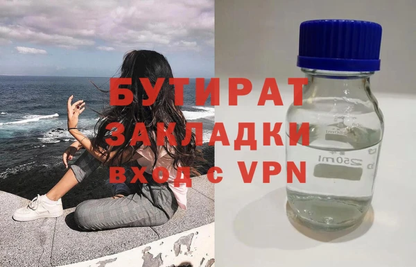 COCAINE Белоозёрский