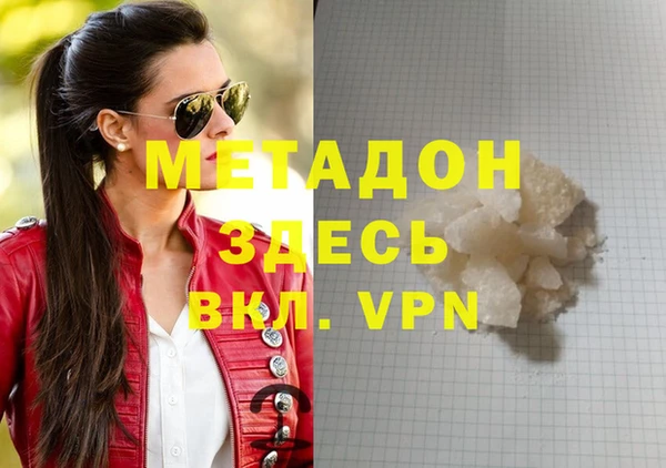 COCAINE Беломорск