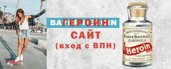 ешки Белокуриха