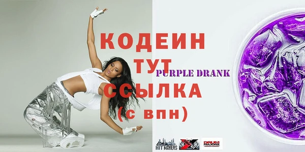 COCAINE Белоозёрский