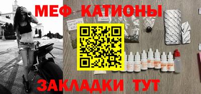 гидра Беслан