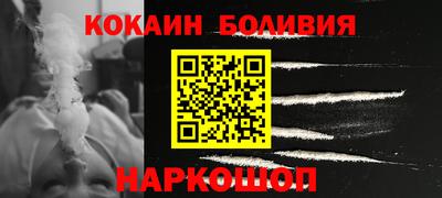 гидра Беслан