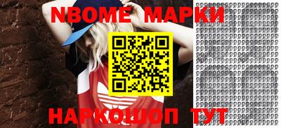 кокаин перу Берёзовский