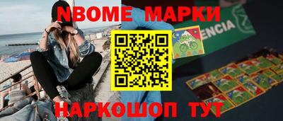 кокаин перу Берёзовский