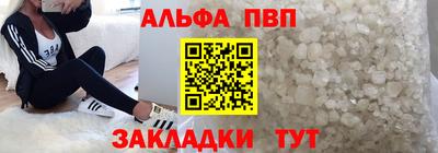 MDMA Бийск