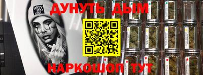 гидра Беслан
