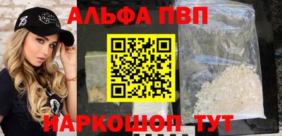 MDMA Бийск