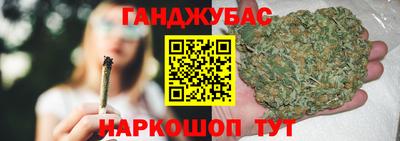 гидра Беслан