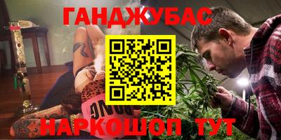 гидра Беслан