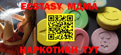 гидра Беслан