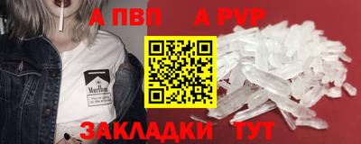 гидра Беслан