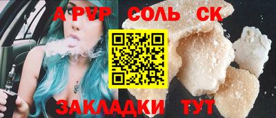 кокаин перу Волжск