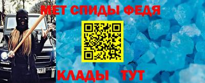 гидра Беслан