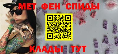 гидра Беслан