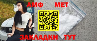 гидра Беслан