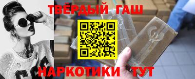 гидра Беслан