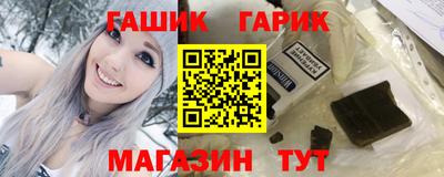 гидра Беслан