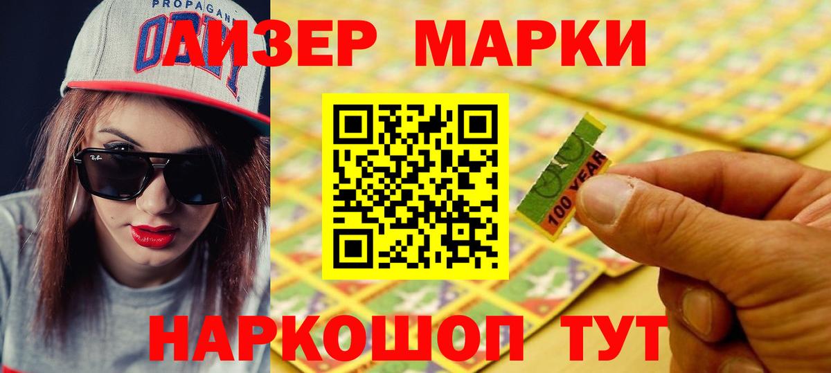 Лсд 25 экстази  Вход с VPN  Горячий Ключ  Лсд 25 экстази кислота 