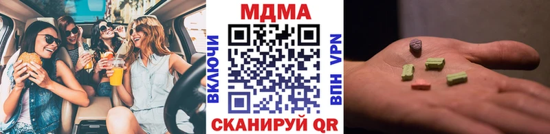 МДМА молли  Горячий Ключ 