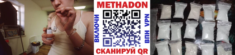 darknet как зайти  Горячий Ключ  Метадон кристалл 