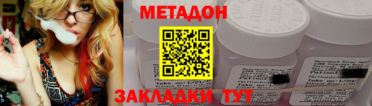 Амфетамин Горячий Ключ
