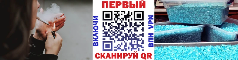 наркошоп  Горячий Ключ  Метамфетамин Methamphetamine 