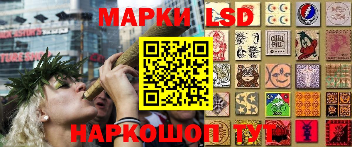 Марки 25I-NBOMe 1,5мг Горячий Ключ