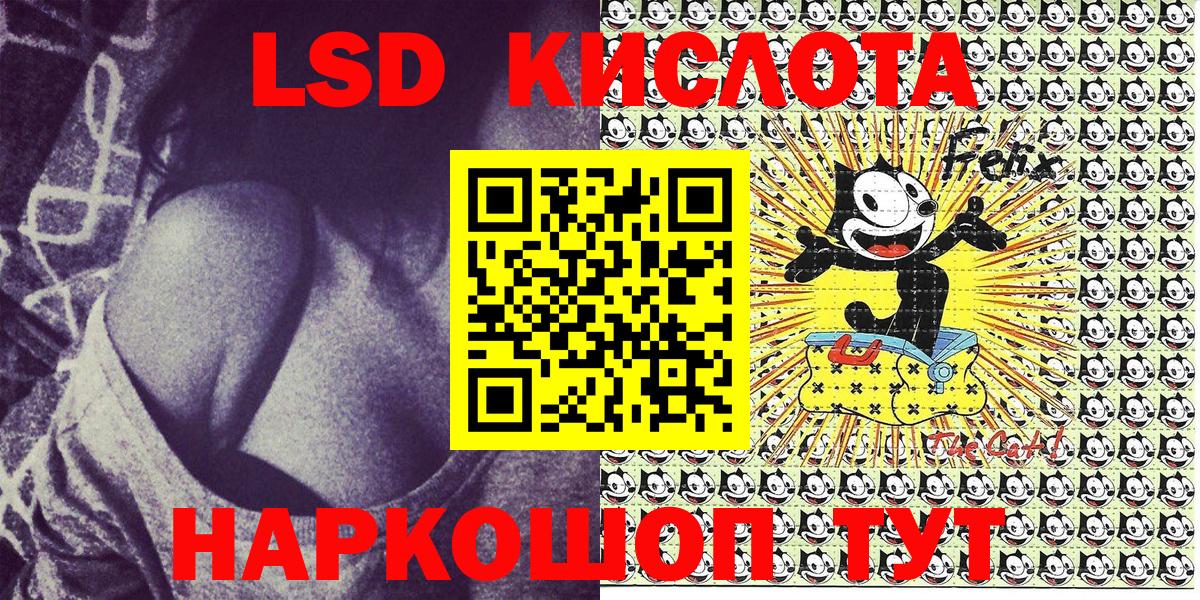 Горячий Ключ  Марки NBOMe 1500мкг  Вход с VPN 