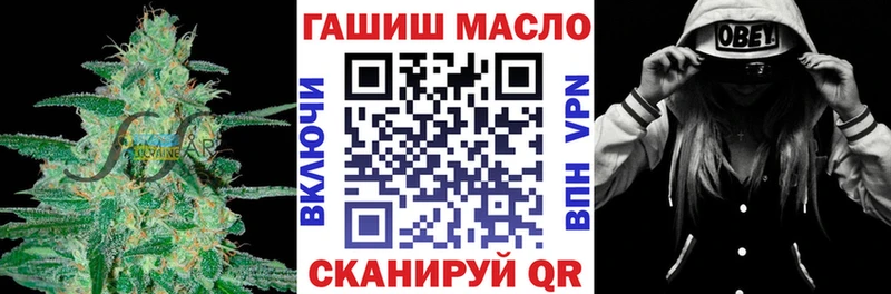 Дистиллят ТГК вейп с тгк  Горячий Ключ 