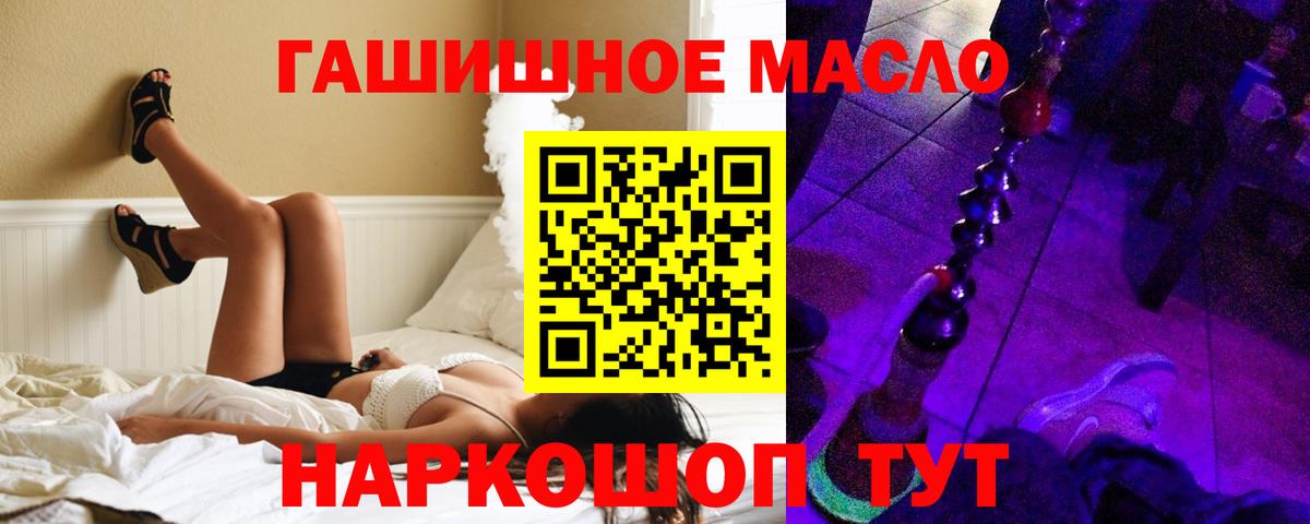 Дистиллят ТГК Wax Горячий Ключ