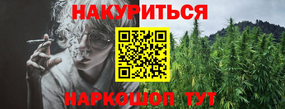 Горячий Ключ  Каннабис Bruce Banner  Шишки марихуана Bruce Banner  Вход с VPN 