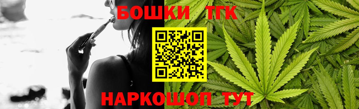 Бошки марихуана VHQ Горячий Ключ